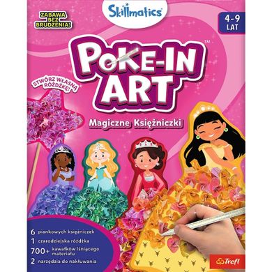 Skillmatics, Poke-In Art, Magiczne Księżniczki, zestaw artystyczny