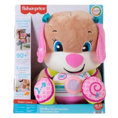 Fisher-Price, Wielka Siostrzyczka Szczeniaczka, zabawka interaktywna