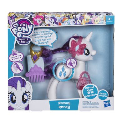 My Little Pony, Poznaj Rarity, interaktywny kucyk