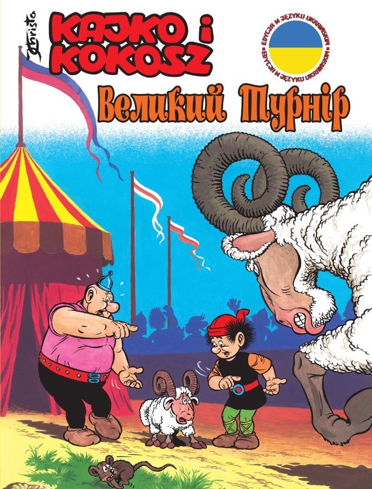 Кайко та Кокош. Великий Турнір