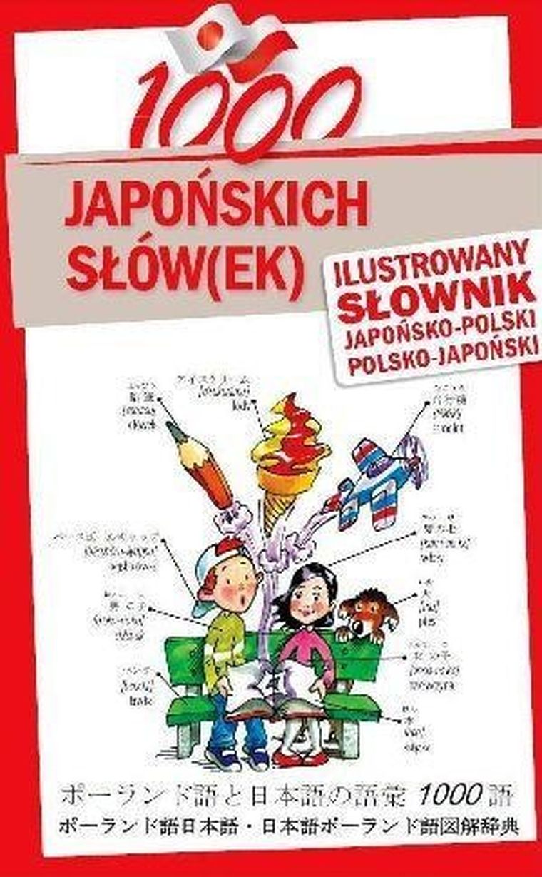 1000 japońskich słów(ek). Ilustrowany słownik japońsko-polski, polsko-japoński