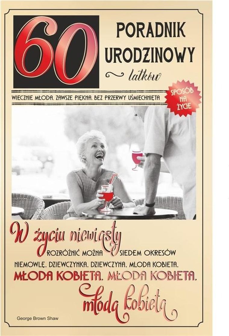 AbCard, kartka okolicznościowa, Urodziny 60