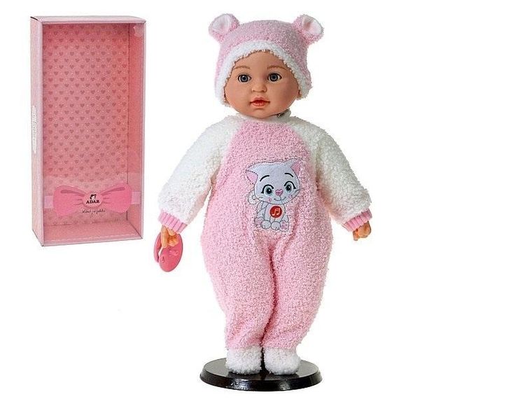 Adar, lalka bobas z polskim dźwiękiem, 40 cm
