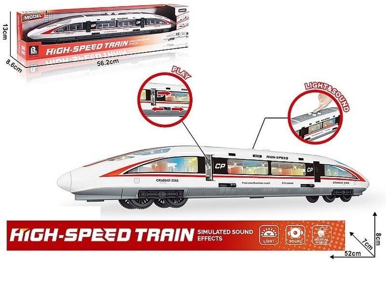 Adar, pociąg metra, pojazd interaktywny