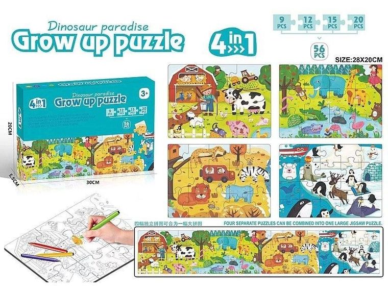 Adar, zwierzęta, puzzle 4w1 do kolorowania z flamastrami, 56 elementów