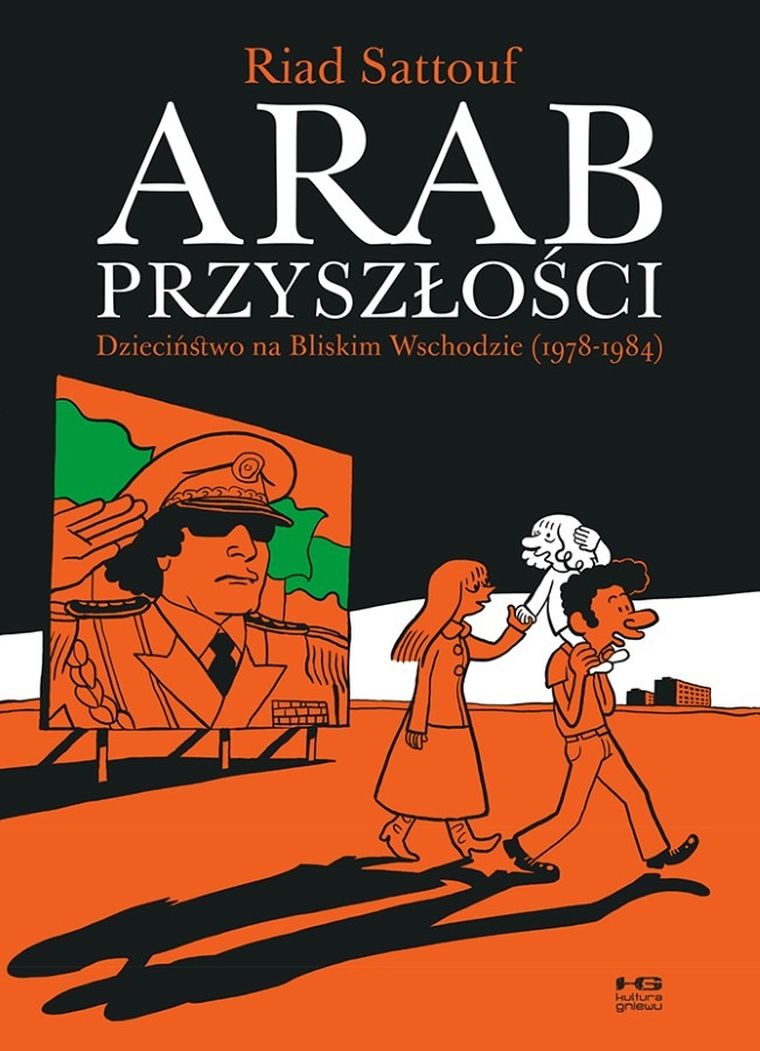 Arab przyszłości. Tom 1. Dzieciństwo na Bliskim Wschodzie (1978-1984)