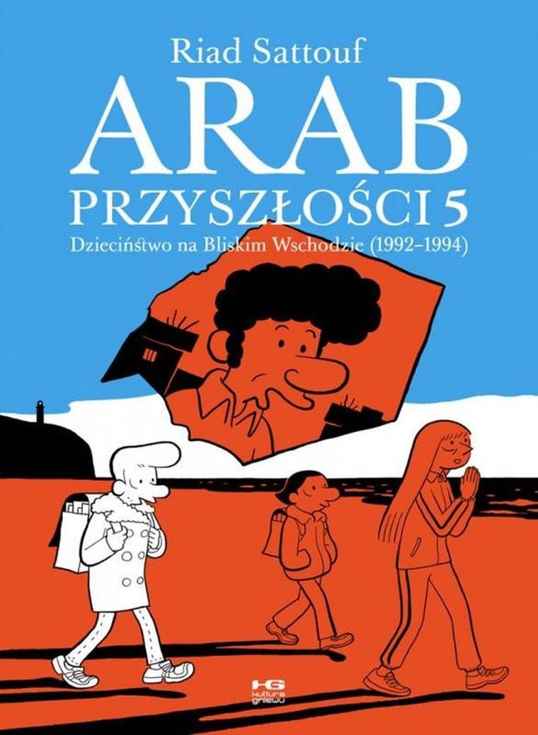 Arab przyszłości. Tom 5. Dzieciństwo na Bliskim Wschodzie