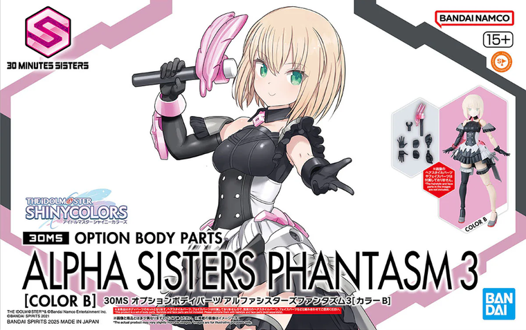 Bandai, 30 Minutes Sisters, Option Body Parts, Alpha Sisters Phantasm 3, Color B, dodatkowe elementy do modelu kolekcjonerskiego