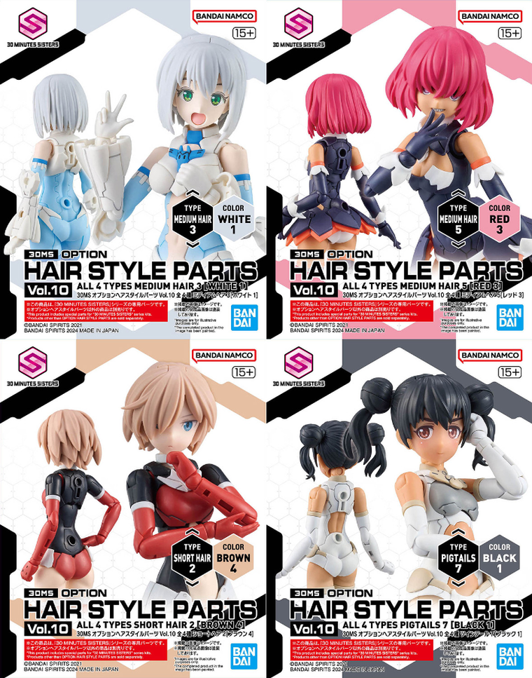 Bandai, 30 Minutes Sisters, Option Hair Style Parts, Vol.10, All 4 Types, dodatkowe elementy do modelu kolekcjonerskiego