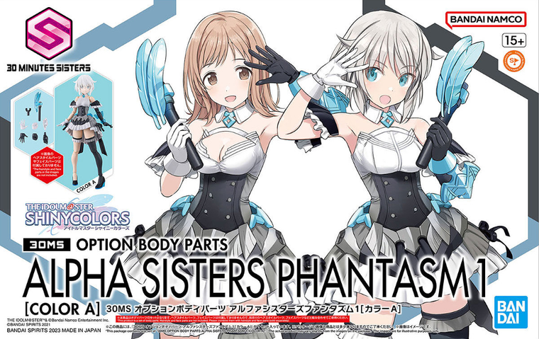 Bandai, 30 Minutes Sisters, The Idolmaster, Option Body Parts, Alpha Sisters Phantasm 1, Color A, dodatkowe elementy do modelu kolekcjonerskiego