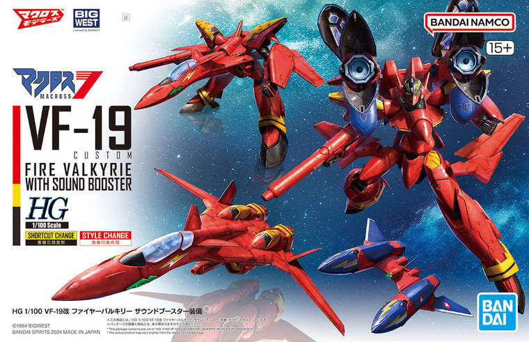 Bandai, HG, Macross Vf-19 Custom Fire Valkyrie With Sound Booster, model kolekcjonerski do składania, 1:100