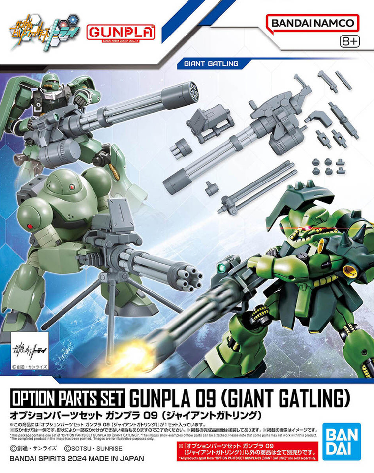 Bandai, HG, Option Parts Set Gunpla 09, Giant Gatling, dodatkowe elementy do modelu kolekcjonerskiego, 1:144