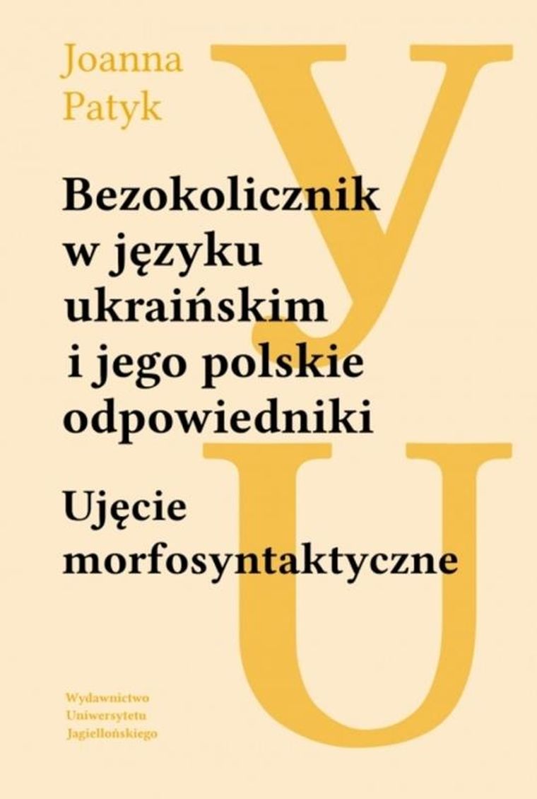 Bezokolicznik w języku ukraińskim