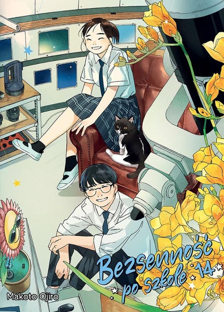 Bezsenność po szkole. Tom 14