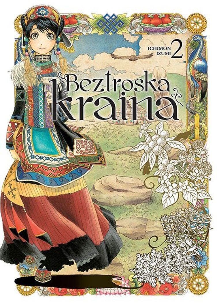 Beztroska kraina. Tom 2