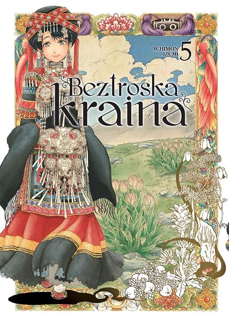 Beztroska kraina. Tom 5 — Studio JG