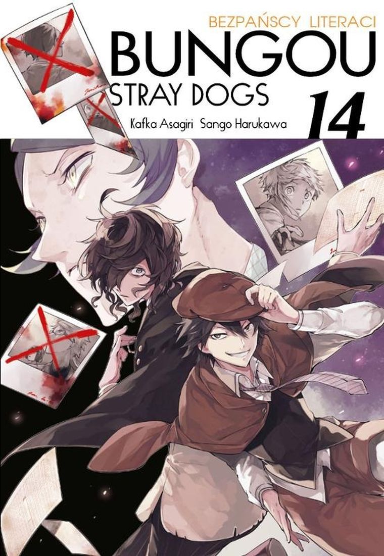 Bungo Stray Dogs. Tom 14