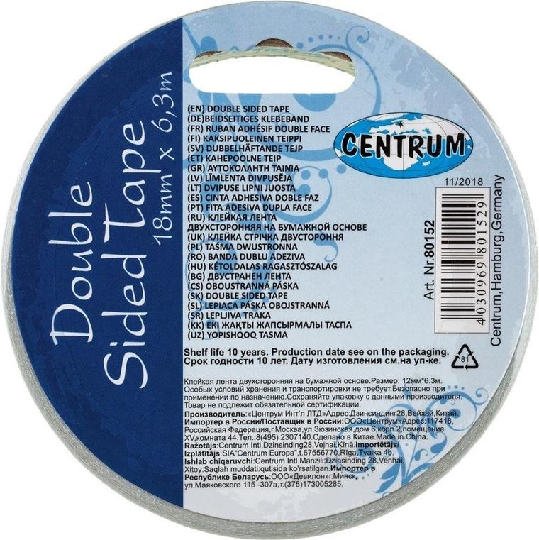 Centrum, taśma biurowa dwustronna, 18 mm x 6,3m