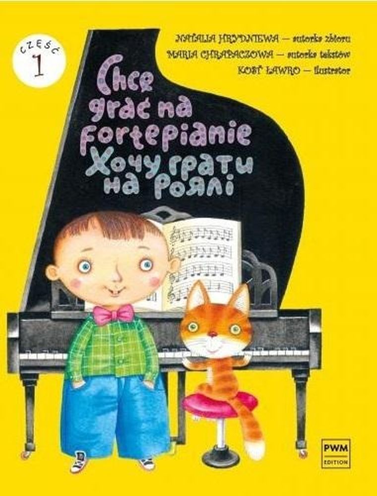 Chcę grać na fortepianie. Część 1