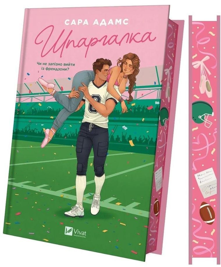 Cheat sheet (ilustrowane brzegi wersja ukraińska)