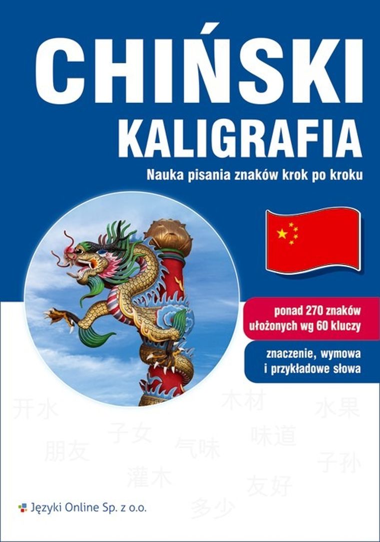 Chiński Kaligrafia. Nauka pisania znaków krok po kroku