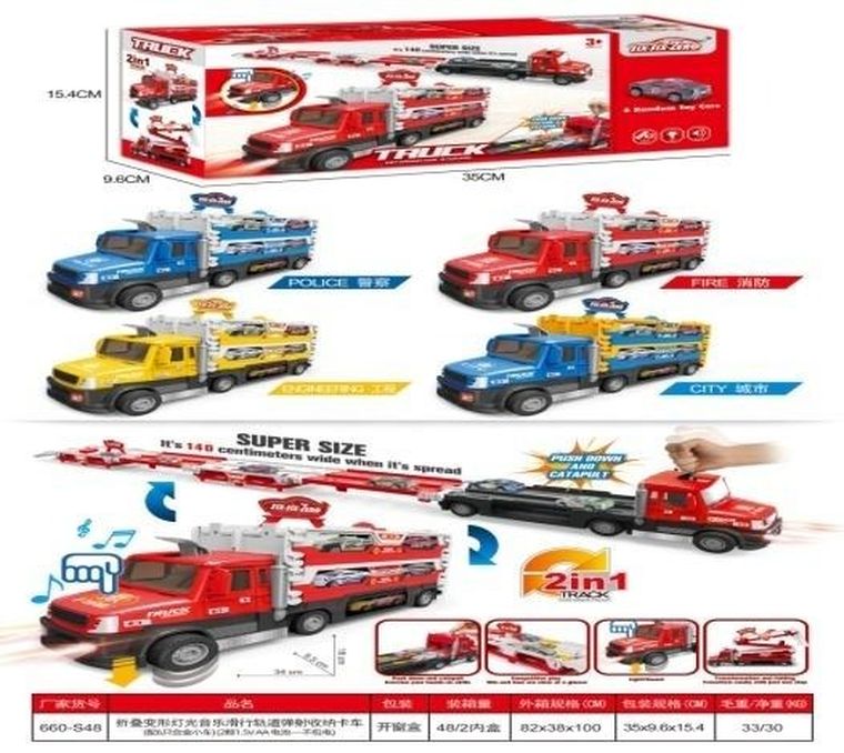 Ciuciubabka, tir transportowy z torem i katapultą