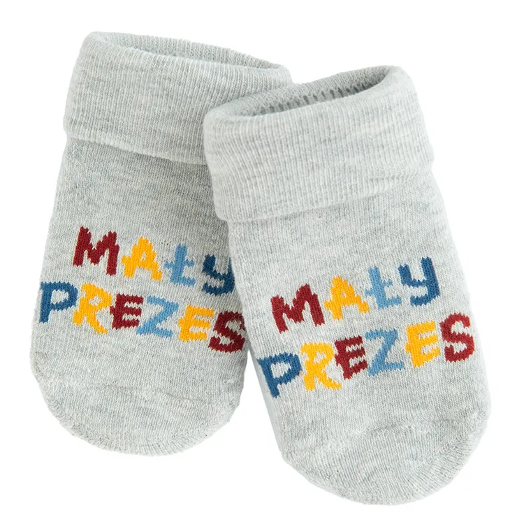 Cool Club, Antypoślizgowe skarpetki chłopięce, szare