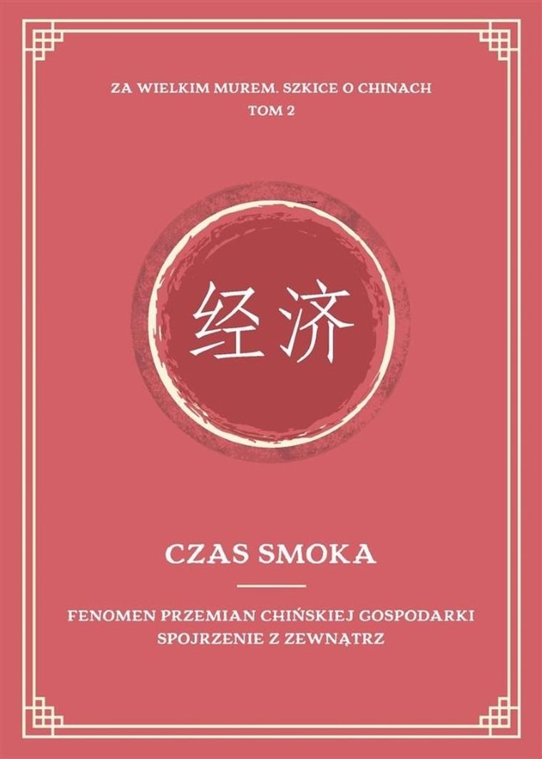 Czas smoka. Fenomen przemian chińskiej gospodarki