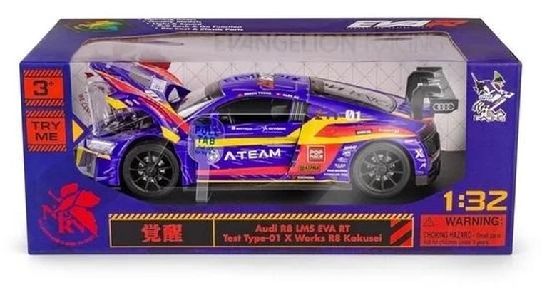 Daffi, RMZ Hobby, Audi R8 LMS EVA RT Test Type-01, pojazd, interaktywny model metalowy, 1:32