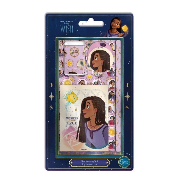 Diakakis, Wish, zestaw przyborów szkolnych, 5 elementów