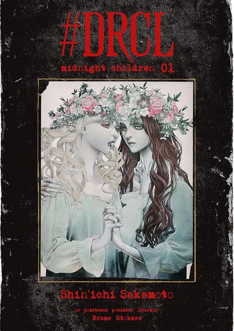 #DRCL Midnight Children. Tom 1