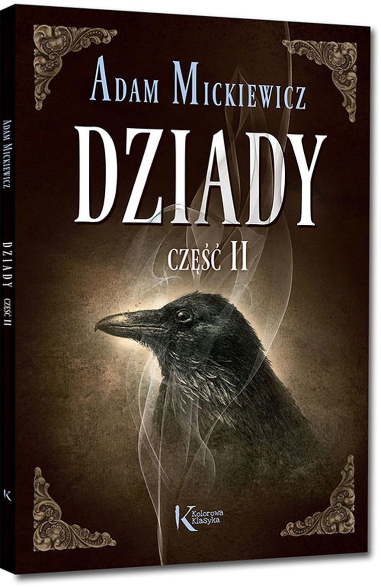 Dziady cz. II