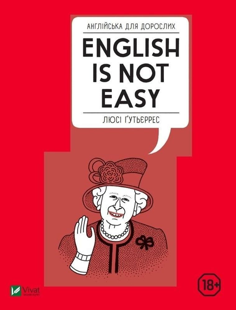 English for adults. English Is Not Easy