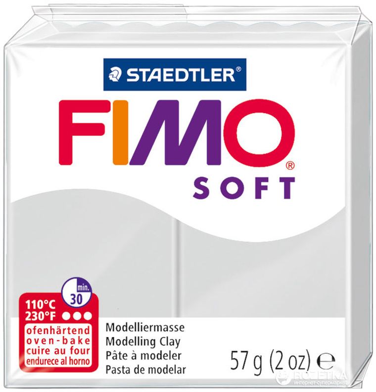 Fimo, masa termoutwardzalna, kostka soft, jasno szary, 57g