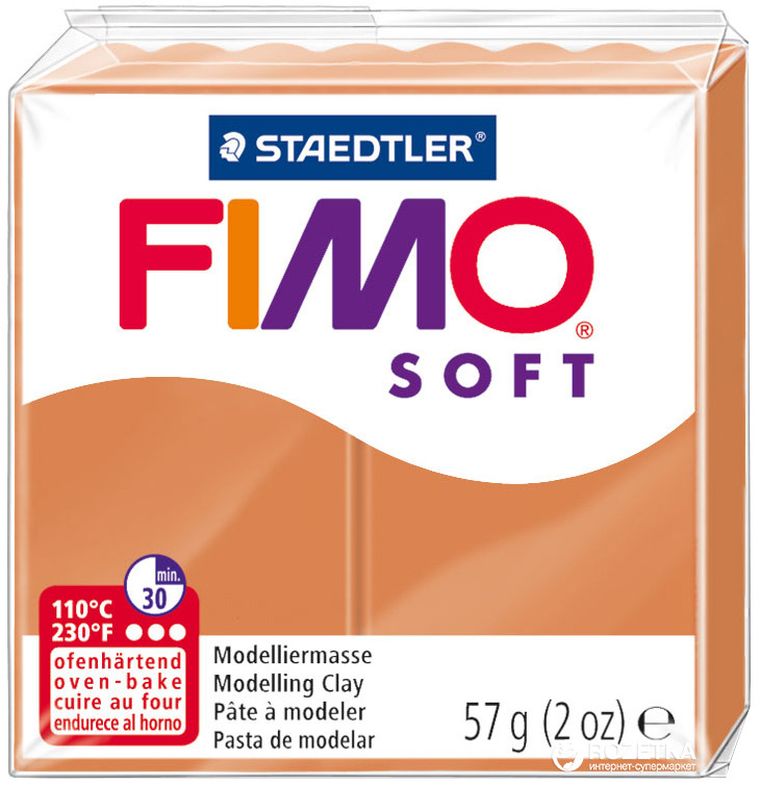 Fimo, masa termoutwardzalna, kostka soft, koniakowy, 57g