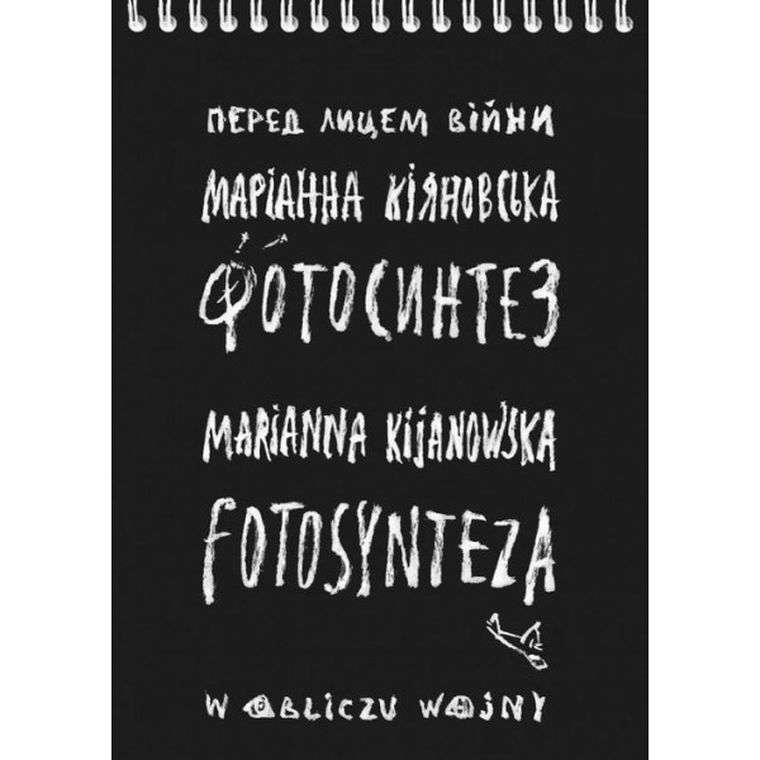 Fotosynteza. W obliczu wojny