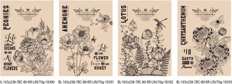 Fresh, notatnik ozdobny 165-238/80K, linia, 1 szt.