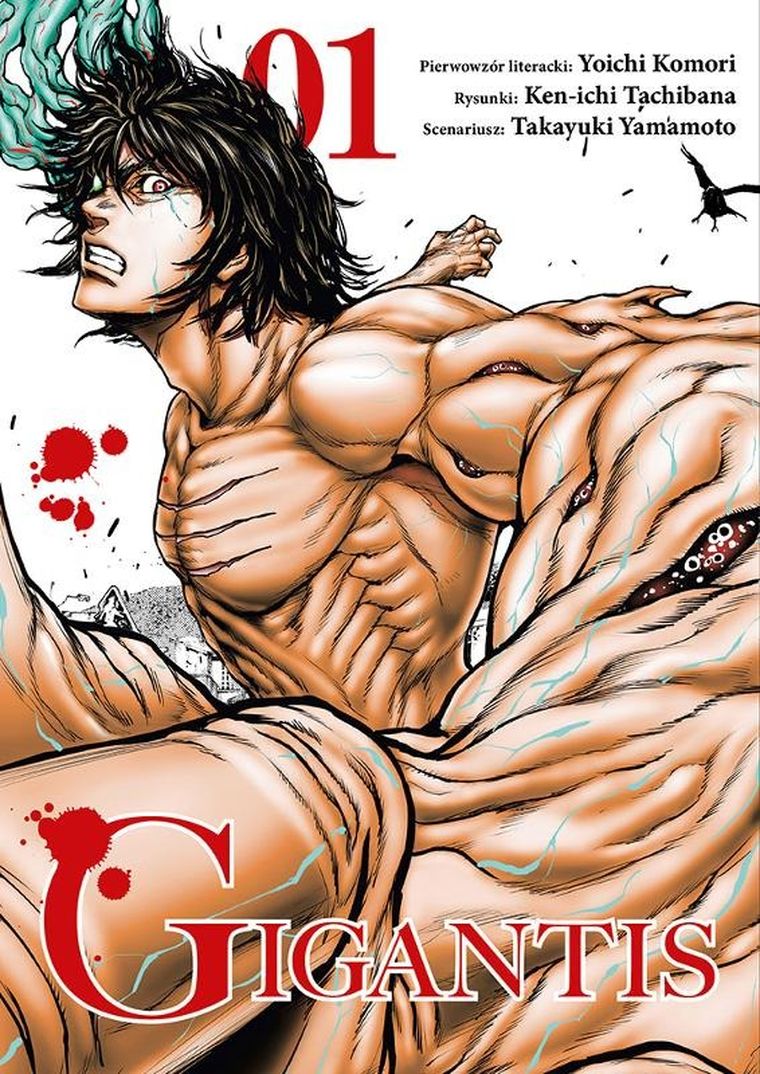 Gigantis. Tom 01