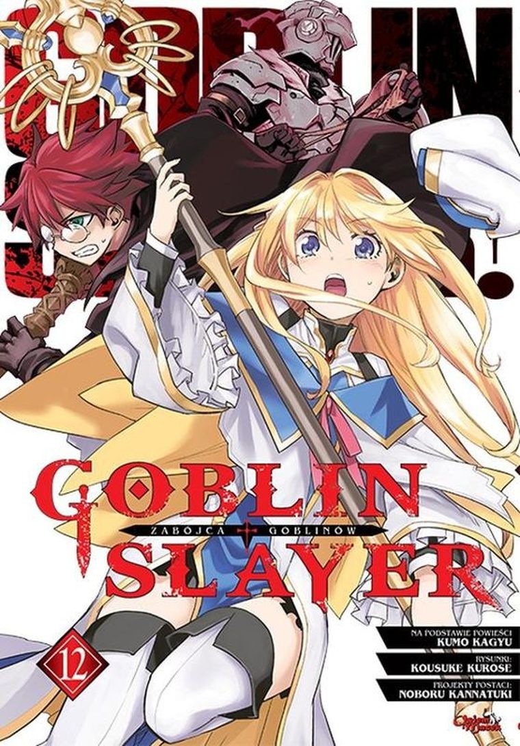 Goblin Slayer. Tom 12 — Studio JG