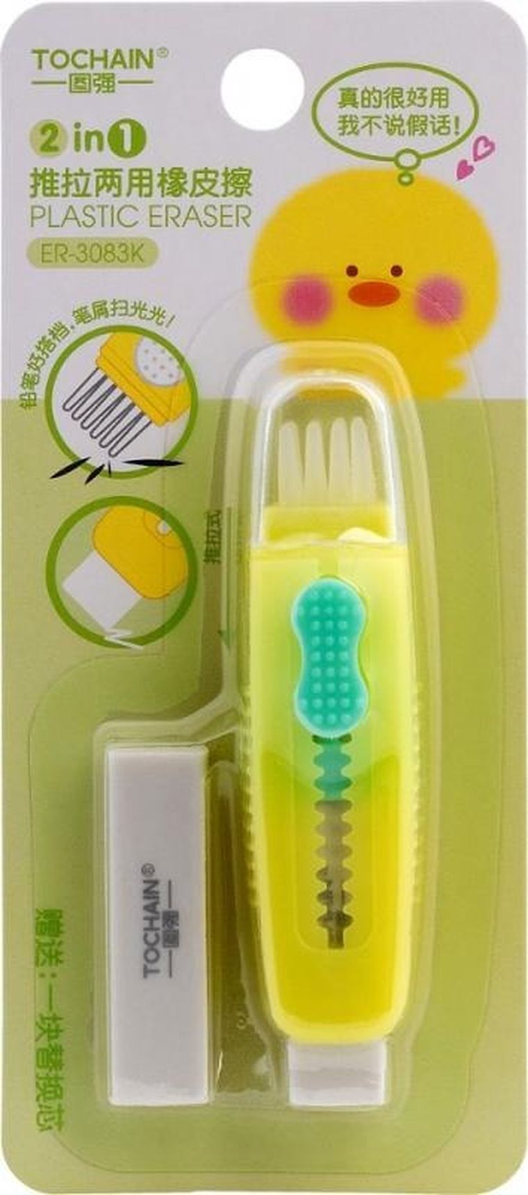 Happy Color, gumka do ołówka wysuwana z miotełką i zapasem, 41-8-10 mm