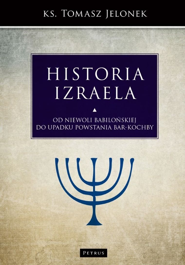 Historia Izraela. Tom 4. Od niewoli babilońskiej do upadku powstania Bar-Kochby