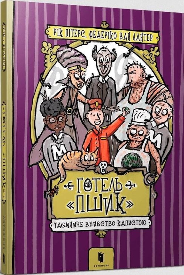 Hotel "Pszyk". Tajemnicze morderstwo kapusty