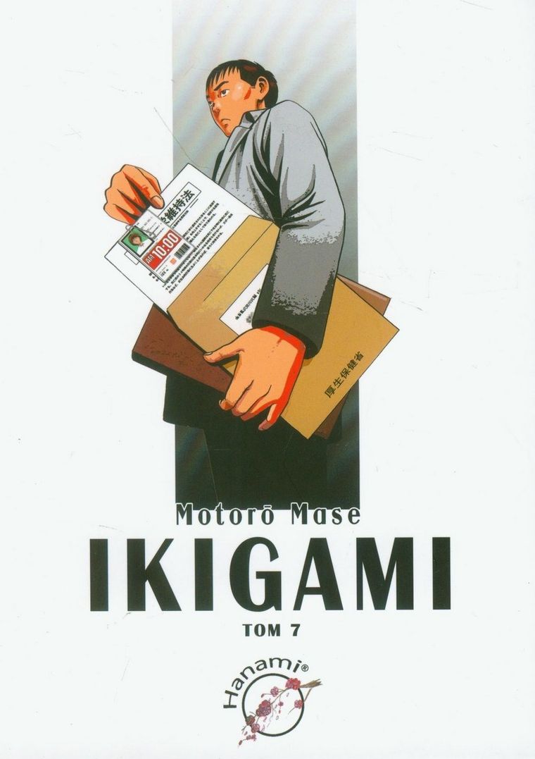 Ikigami. Tom 7