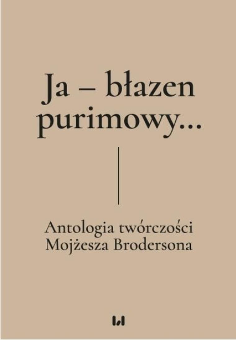 Ja - błazen purimowy