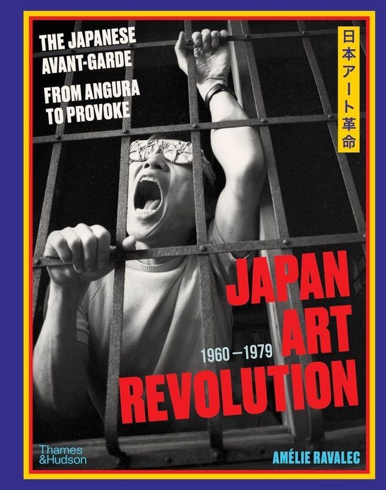 Japan Art Revolution