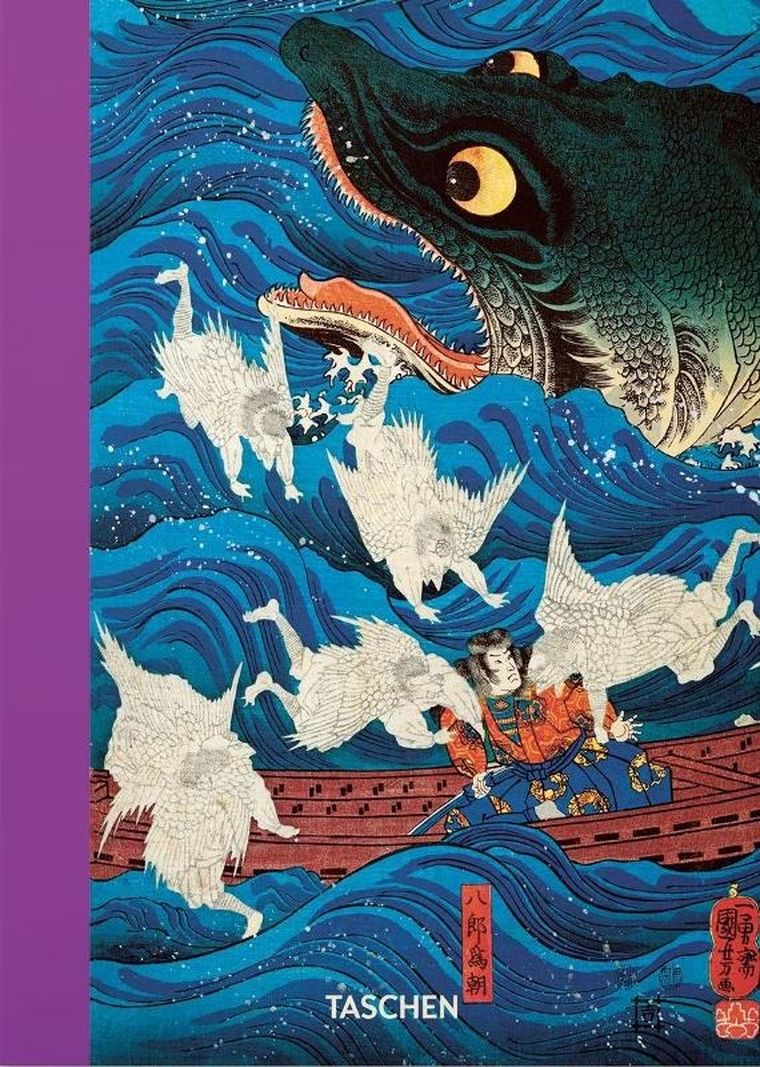 Japanese Woodblock Prints. 40th Ed. (wersja angielska)