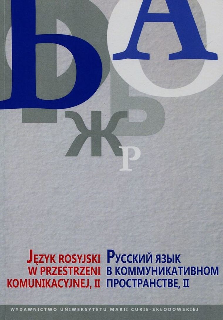 Język rosyjski w przestrzeni komunikacyjnej, II