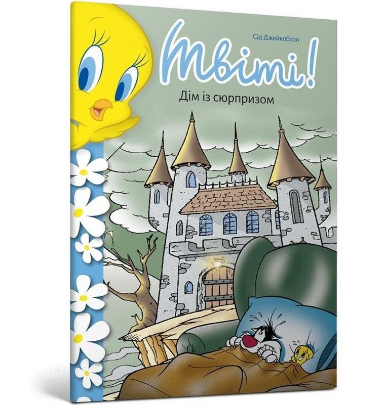 Kanarek Tweety! Dom z niespodzianką (wersja ukraińska)