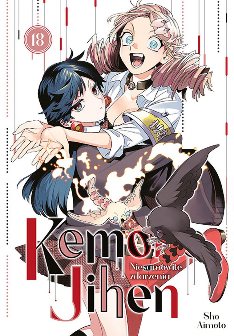Kemono Jihen. Niesamowite zdarzenia. Tom 18