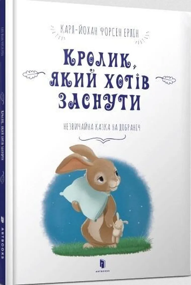 Królik, który chciał spać